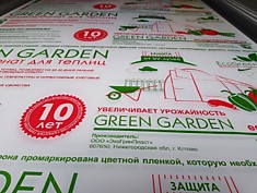 4мм GREEN GARDEN БИО Сотовый поликарбонат